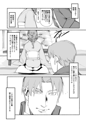 Image 9847077