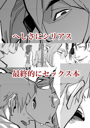 Image 9847083