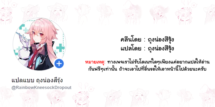 ห้องสวรร และ นรก