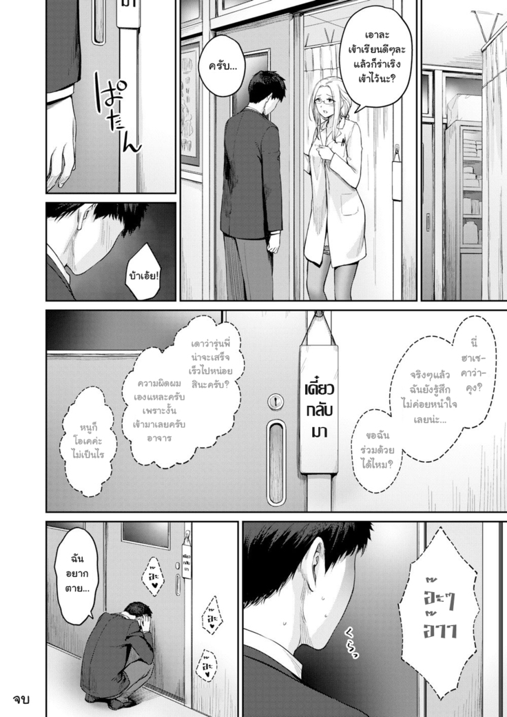 ห้องสวรร และ นรก