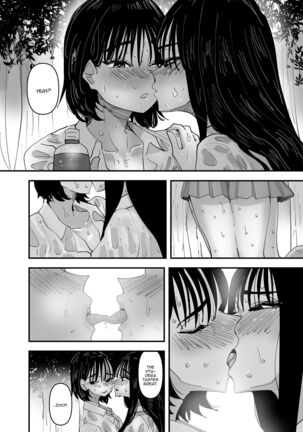 JK Couple ga Asedaku de Ecchi Suru Dake | Just A Couple JKs Having Sultry Sweaty Sex - Page 6