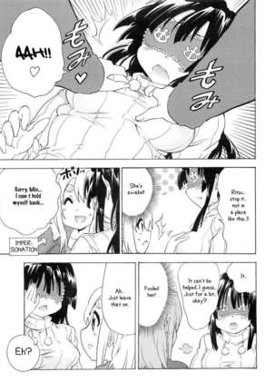 YURI-ON! #4 Muramura Mugi-chan! Page #14