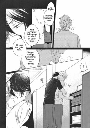 Welcome to the Night House Page #31