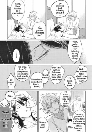 Welcome to the Night House Page #38