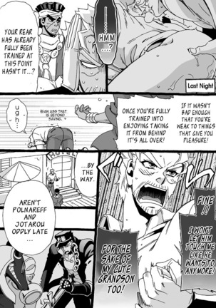 Mago Haji Jii wo Aishisugiteru | Grandson loves his Grandfather too much - Page 161