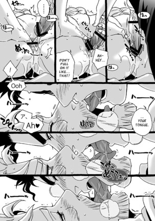 Mago Haji Jii wo Aishisugiteru | Grandson loves his Grandfather too much - Page 190