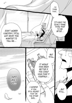 Mago Haji Jii wo Aishisugiteru | Grandson loves his Grandfather too much - Page 217