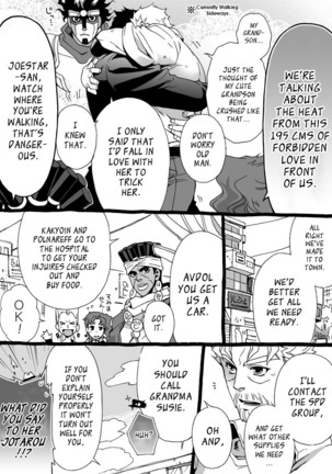 Mago Haji Jii wo Aishisugiteru | Grandson loves his Grandfather too much - Page 100