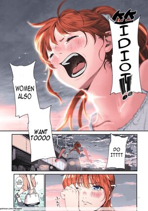 Koiseyo Otome - Page 3