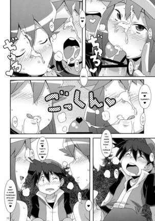 Aoba Page #9
