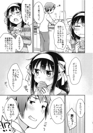 Haruhi wa Ore no Yome Page #26