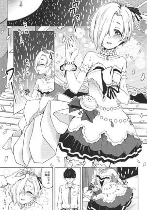 Ume no Hana wa Shiro ni Somaru Page #4