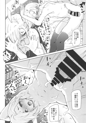 Ume no Hana wa Shiro ni Somaru - Page 21