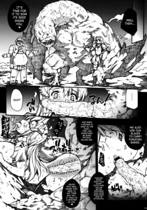 Monter Hunter - Invisible Hunter Page #37