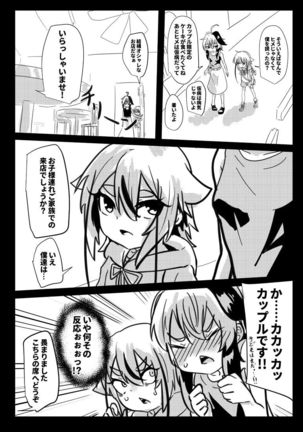 Image 9127969