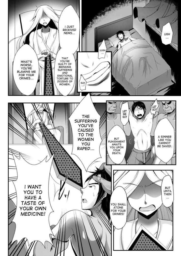 Shinbatsu Chokugeki! Kawaii Ko ni Sarete Yogarasareru Ore | Divine Punishment! I was turned into a cute girl who gets raped!