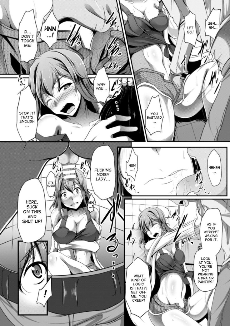 Shinbatsu Chokugeki! Kawaii Ko ni Sarete Yogarasareru Ore | Divine Punishment! I was turned into a cute girl who gets raped!