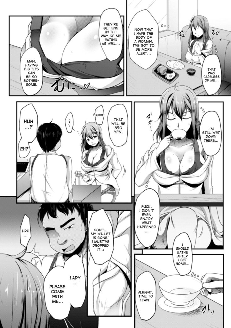 Shinbatsu Chokugeki! Kawaii Ko ni Sarete Yogarasareru Ore | Divine Punishment! I was turned into a cute girl who gets raped!