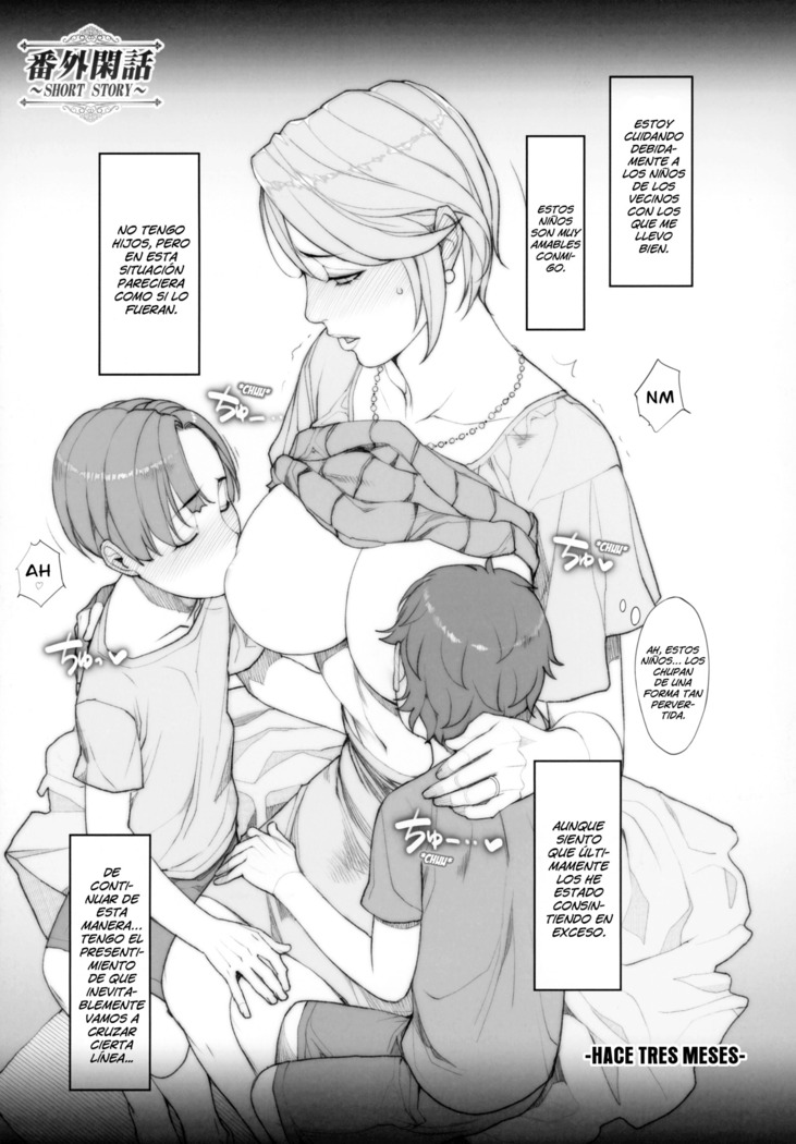 Hitodumadukushi