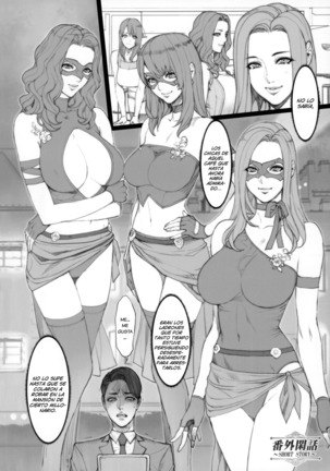 Hitodumadukushi Page #45