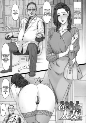 Hitodumadukushi Page #24