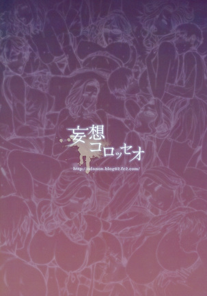 Hitodumadukushi Page #48