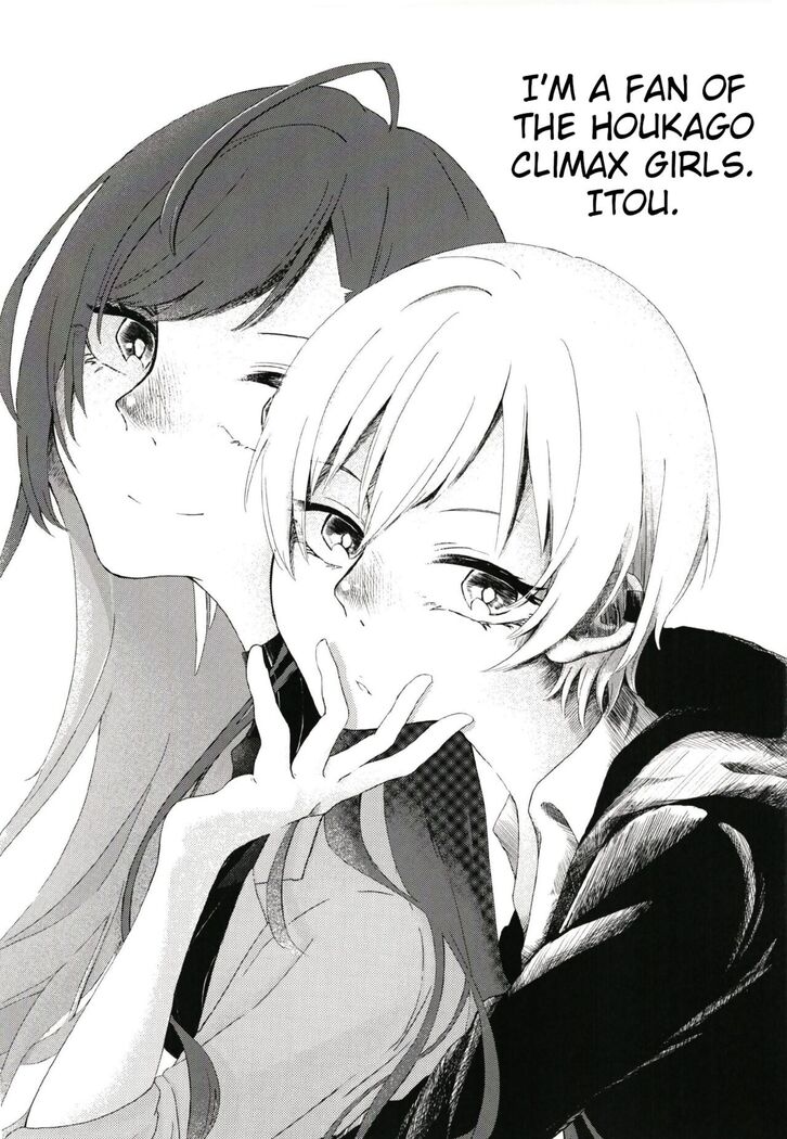 Haramei