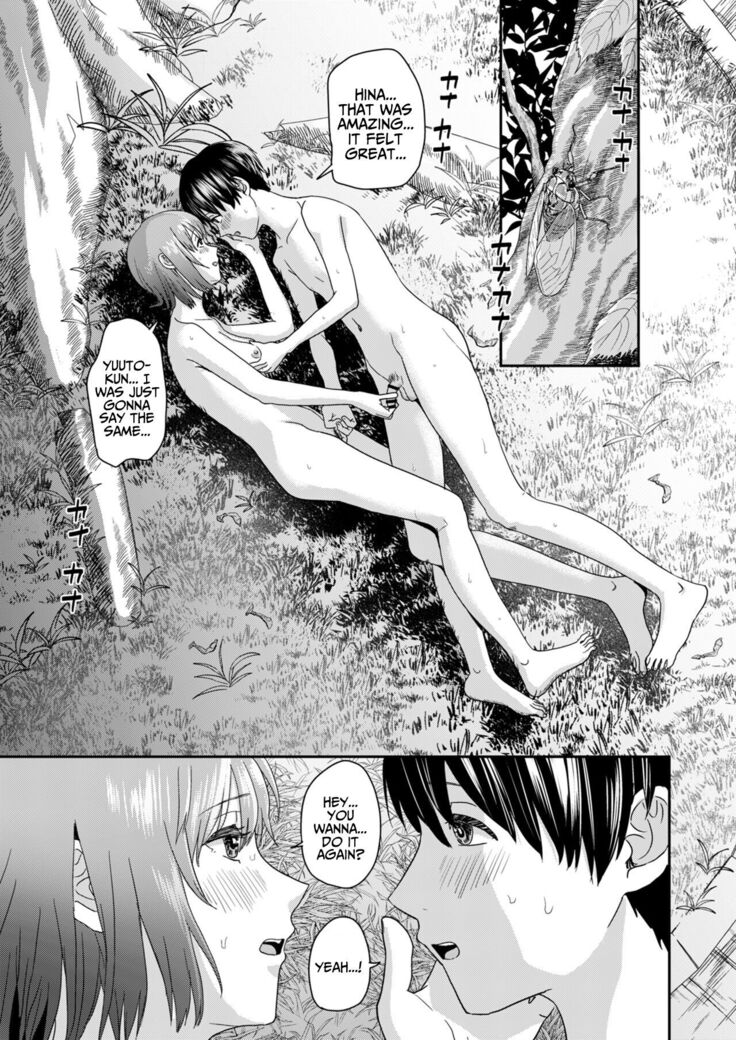 Zenra Kokuhaku.