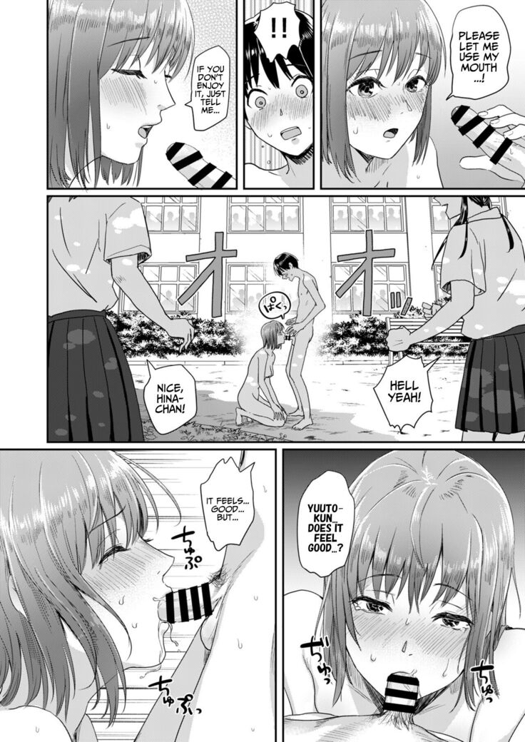 Zenra Kokuhaku.