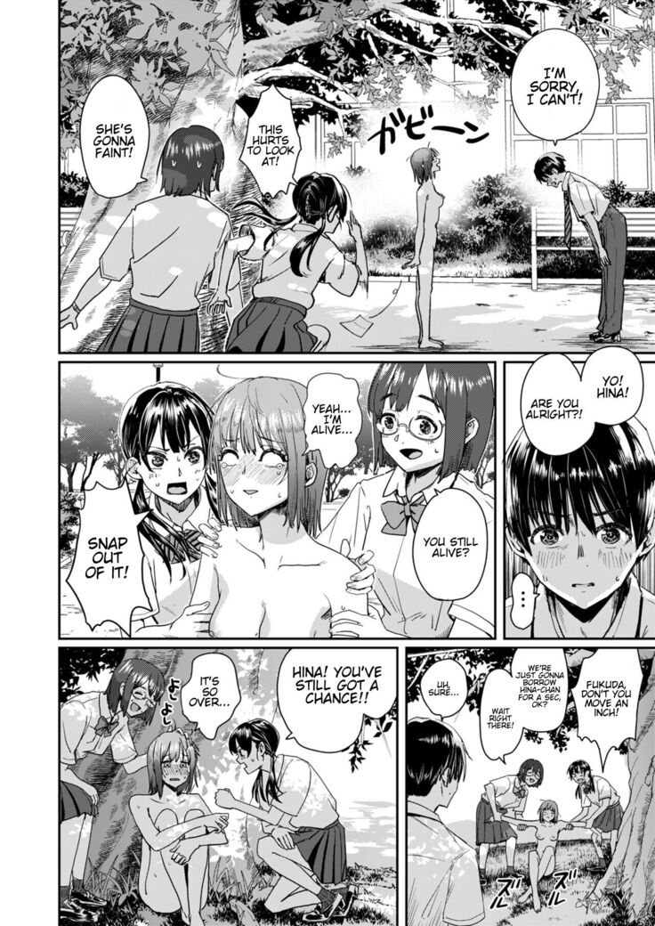 Zenra Kokuhaku.