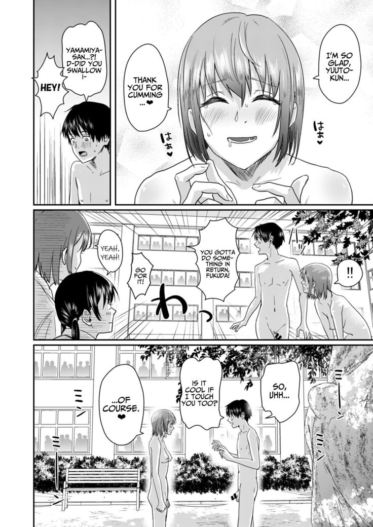 Zenra Kokuhaku.