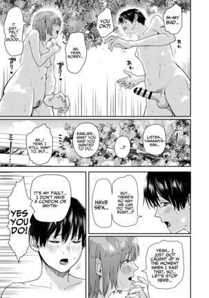 Zenra Kokuhaku. Page #40