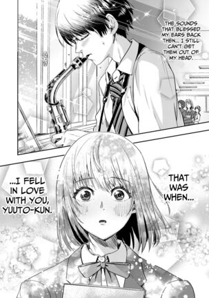 Zenra Kokuhaku. Page #17