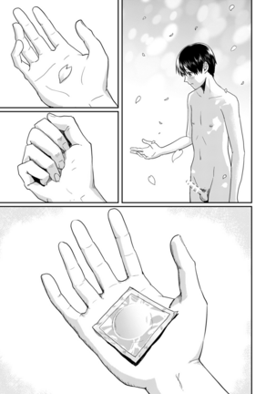 Zenra Kokuhaku. Page #45