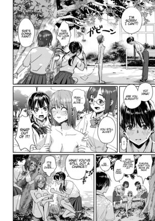 Zenra Kokuhaku. Page #19