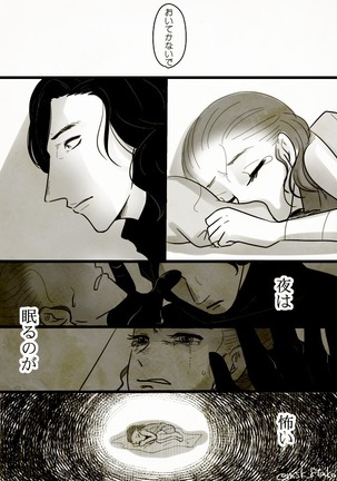 Reylo Page #7