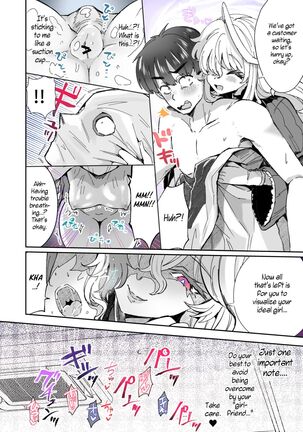 Rental? Girlfriend 1-4 + Extra - Page 4