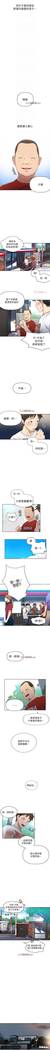 【周六连载】秘密教学（作者：美娜讚 & 鋼鐵王） 第1~56话