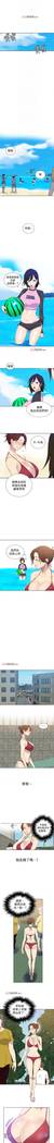 【周六连载】秘密教学（作者：美娜讚 & 鋼鐵王） 第1~56话