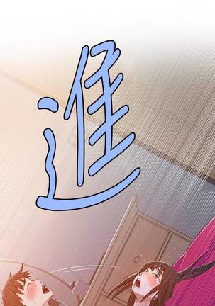 【周六连载】秘密教学（作者：美娜讚 & 鋼鐵王） 第1~56话 Page #162