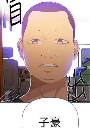 【周六连载】秘密教学（作者：美娜讚 & 鋼鐵王） 第1~56话 Page #361