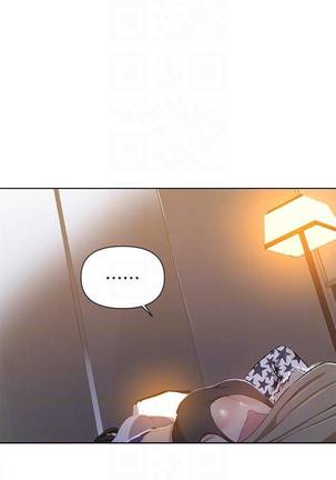 【周六连载】秘密教学（作者：美娜讚 & 鋼鐵王） 第1~56话 Page #250