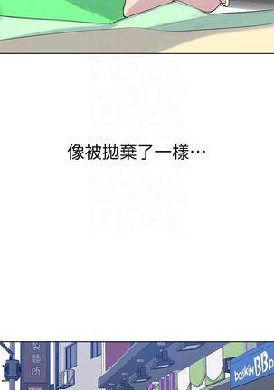 【周六连载】秘密教学（作者：美娜讚 & 鋼鐵王） 第1~56话 Page #327