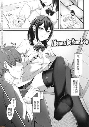 Bitter Sweet Teens Page #52