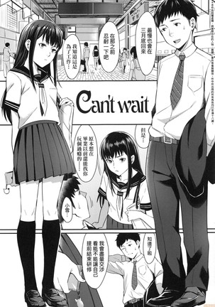 Bitter Sweet Teens Page #122