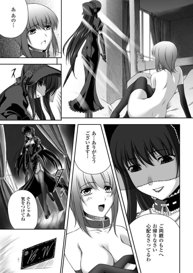 Black Widow Chapter Complete