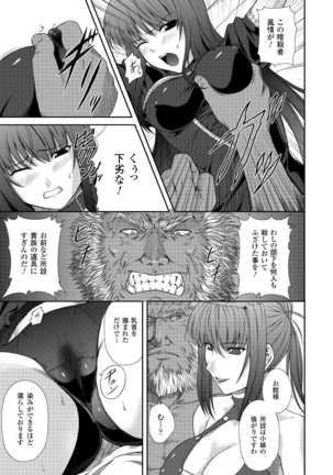 Black Widow Chapter Complete Page #35