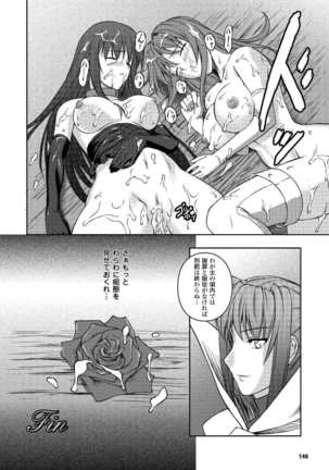 Black Widow Chapter Complete Page #96