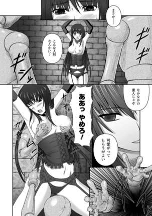 Black Widow Chapter Complete Page #28