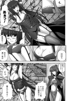Black Widow Chapter Complete Page #23